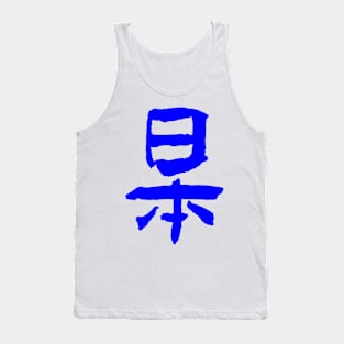 Japan (In Japanese) KANJI Tank Top